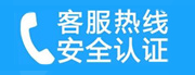 新泰家用空调售后电话_家用空调售后维修中心